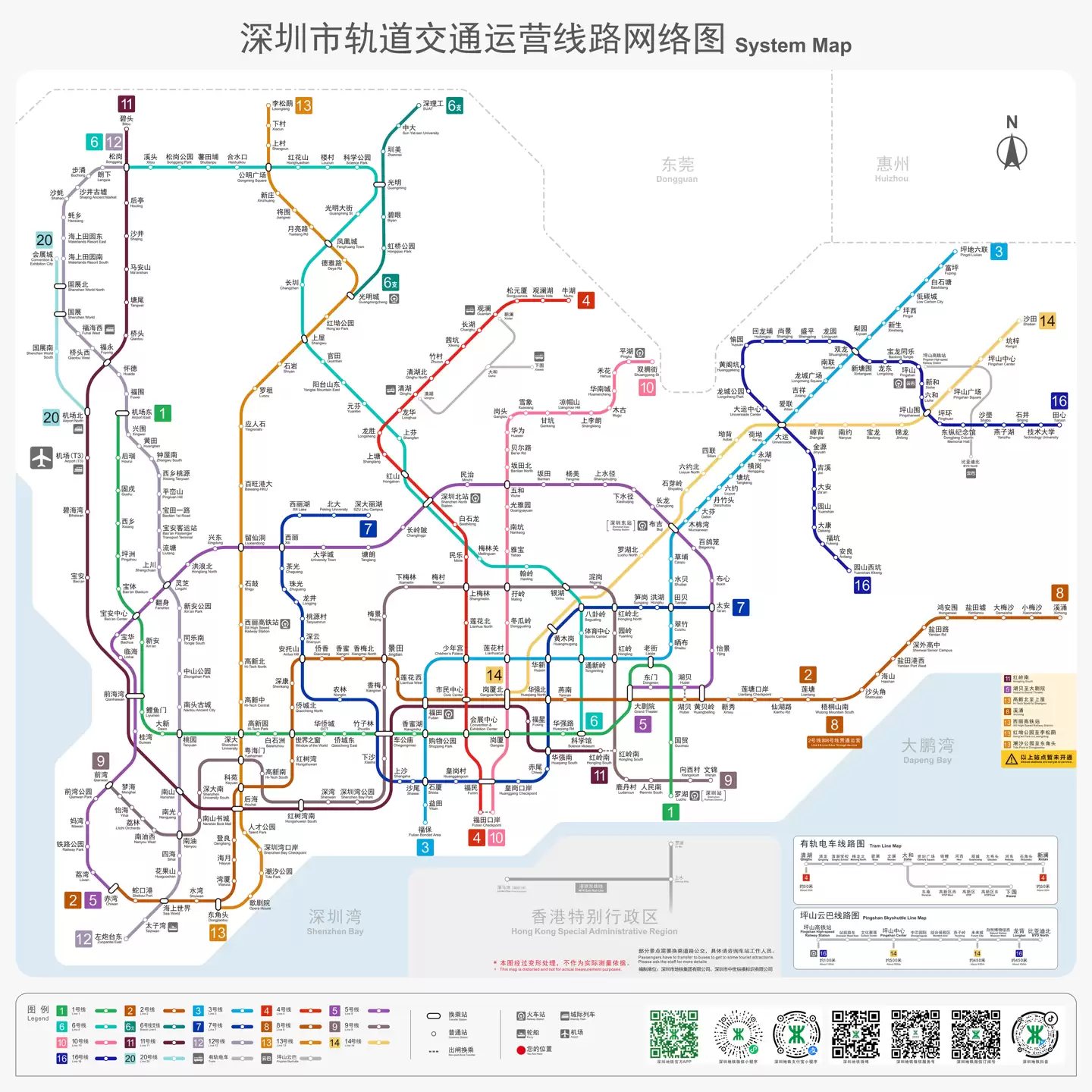 深圳地铁 2025 年客流量突破 31 亿人次,提前 19 天超越去年全年纪录