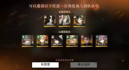 《重返未来：1999》湖的许诺金纤团抽取建议