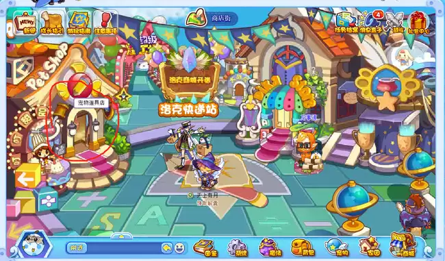 洛克王国纯净水在哪里购买2026