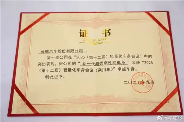 魏建军公开吐槽!高管详解为何长城不用一体化压铸车身