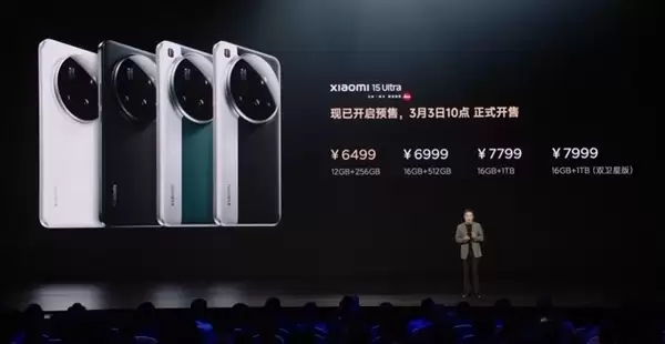 小米17 Ultra跑分现身:第五代骁龙8至尊版、12GB内存起步