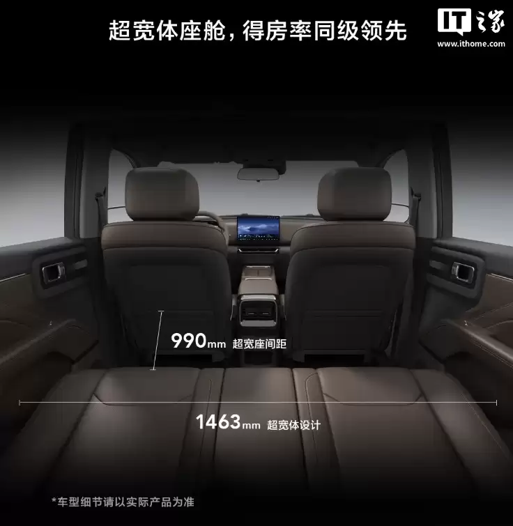五菱首款硬派 SUV 星光 560 明年 1 月上市:可选燃油、插混、纯电三动力,首发权益价 5.98 万元起