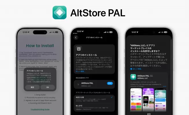 苹果将允许巴西 iPhone 用户使用 App Store 以外第三方应用商店，迎合当地不正当竞争调查