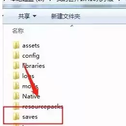 我的世界存档消失了怎么办2026