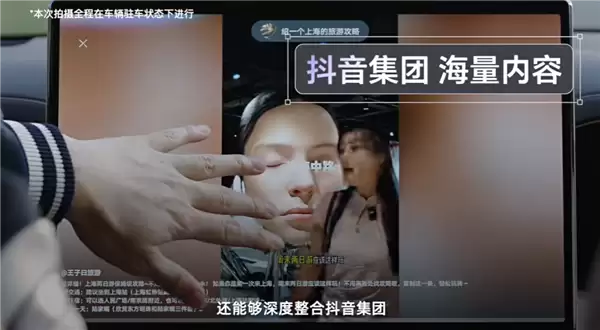 豆包上车了!深度融入DiLink系统:覆盖比亚迪旗下五大品牌车型