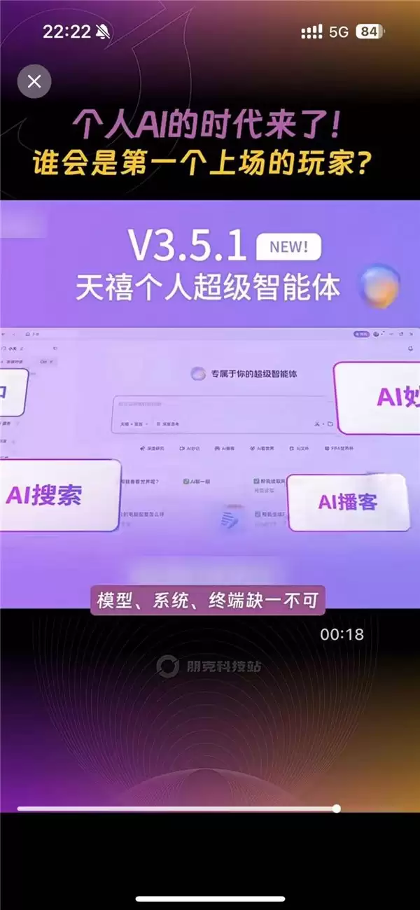 个人 AI 时代的思考：马车夫质疑汽车，我们质疑 AI？历史从不等人准备好