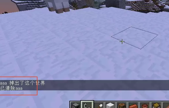 我的世界清除某种生物指令怎么用2026