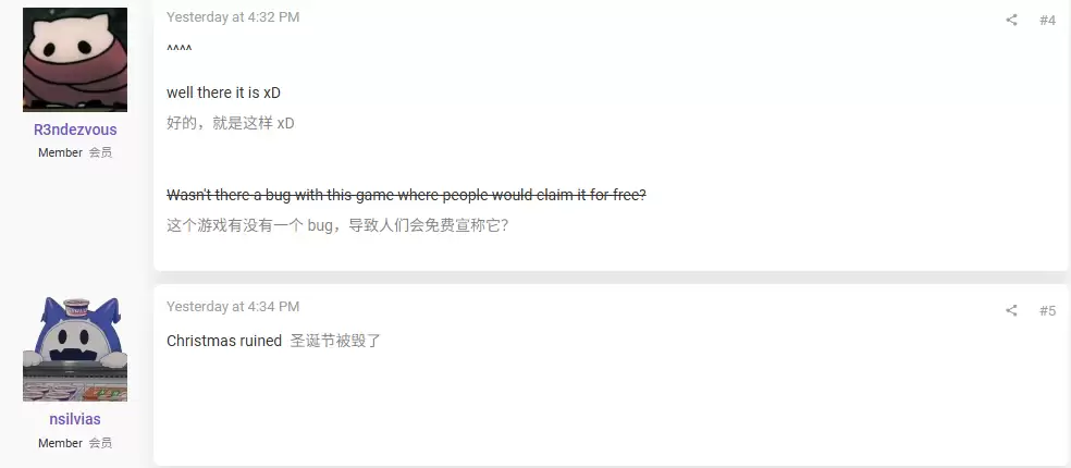 秋后算账：索尼已回收 PS 玩家免费领的《影子战术：将军之刃》