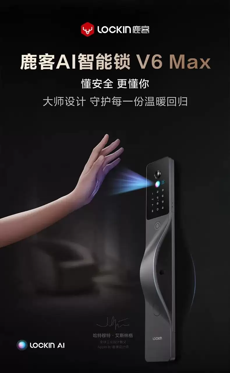 鹿客科技荣膺《财经》“年度科技生态领航者”大奖,与华为、大疆同获殊荣