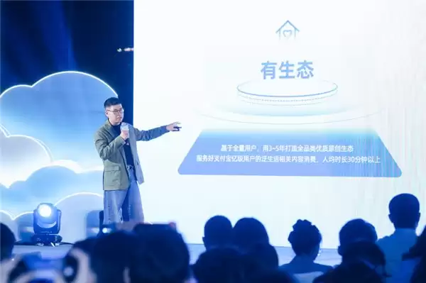 支付宝上线 2 万部免费版权短剧，人均观看时长近 1 小时