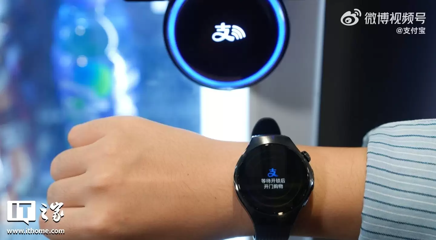 华为WATCH GT 6/5系列支持支付宝碰一碰支付