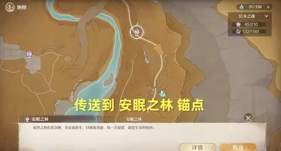 《无限暖暖》危险摄影冬椿巨兽任务攻略