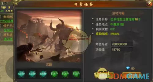 《至尊传说》新手玩法攻略