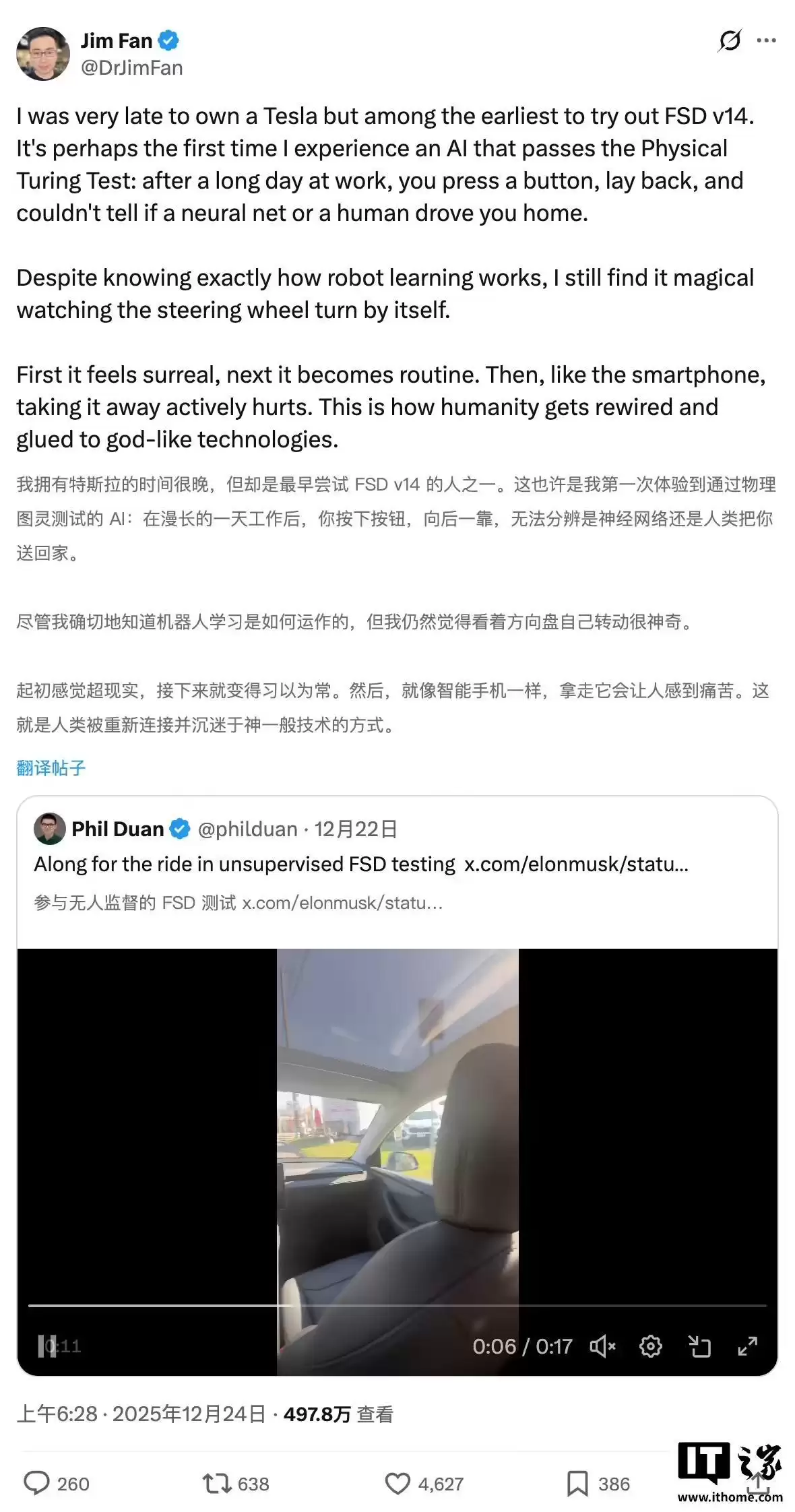 英伟达机器人部门主管：特斯拉FSD v14是首个通过“物理图灵测试”的AI