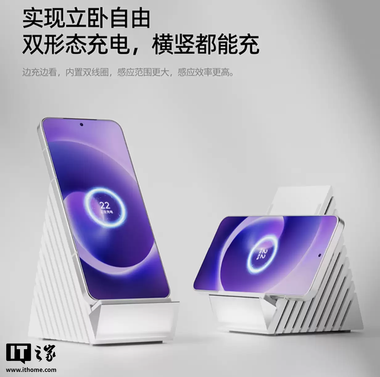 魅族 PANDAER 66W 光之风冷无线充电器上架：3D 立体风冷散热、横竖自由放置，347 元