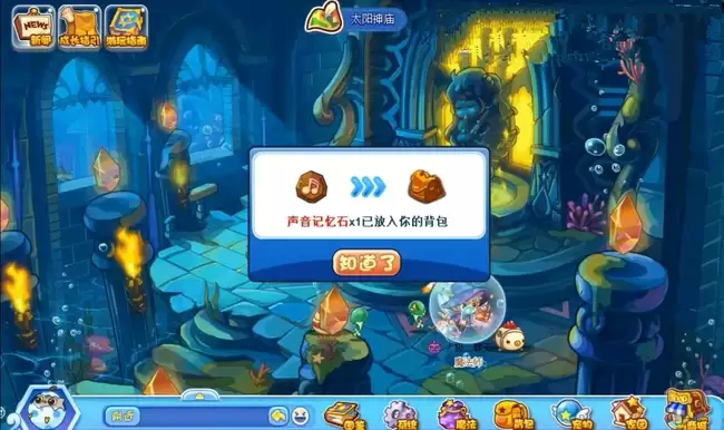 洛克王国声音记忆石在哪获取2026