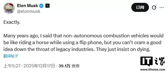 特斯拉:将来无法实现自动驾驶的车就像“大哥大”