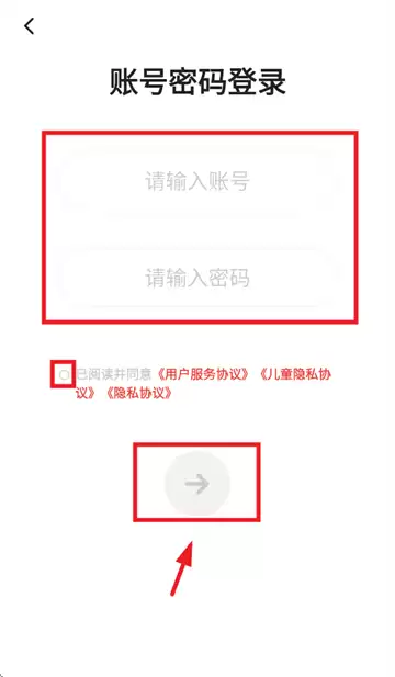 编程猫机器人app账号注册登录方式