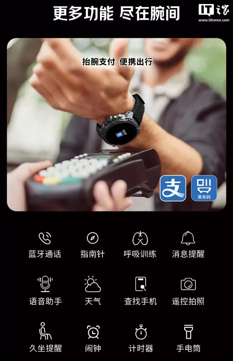 联想 Lenovo Watch GT Pro 手表首发:双频 GPS 定位系统、最长 27 天续航,899 元