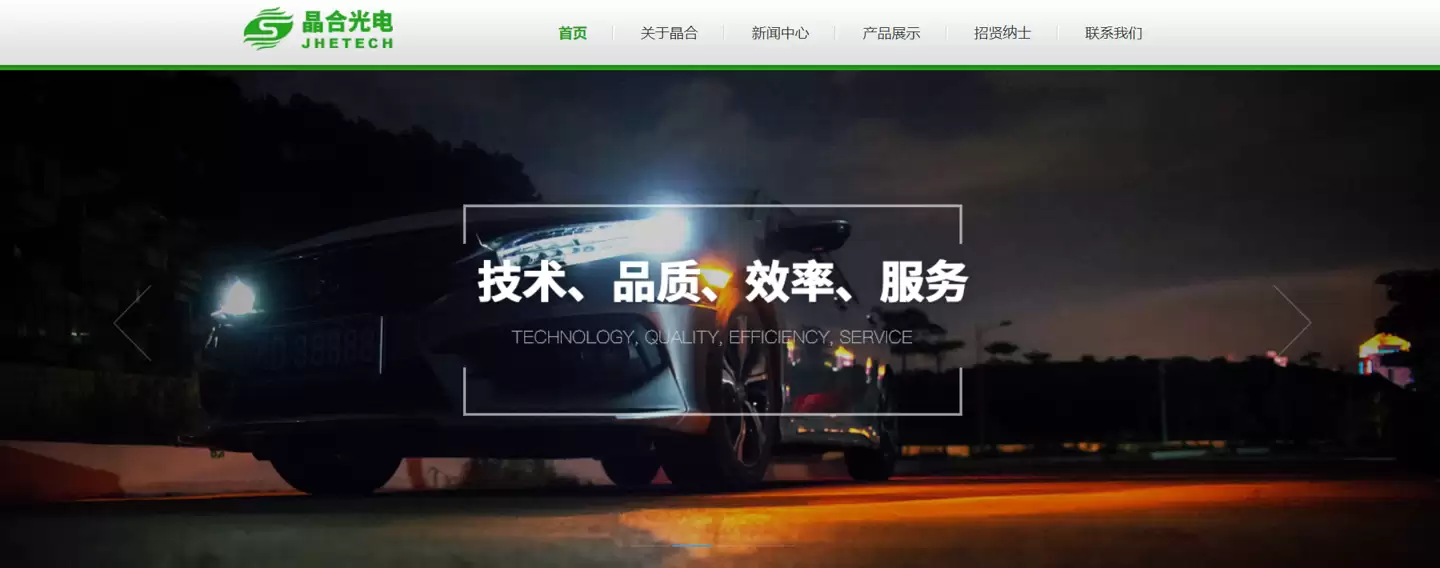 推动高端车用光源芯片国产替代，“数字光源芯片先进封测基地项目”在上海启动