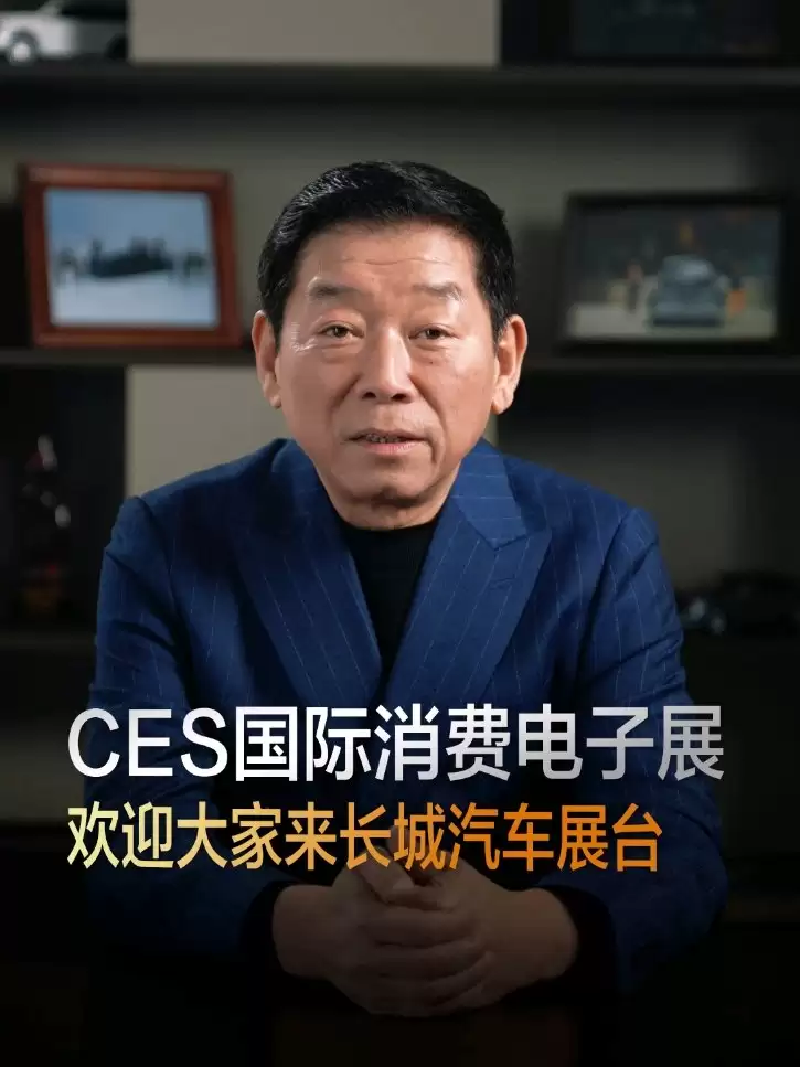 魏建军谈长城汽车为何不搬到一线城市：斯图加特、慕尼黑都比保定小得多