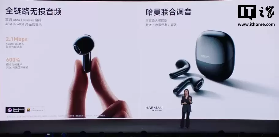 小米 Buds 6 旗舰半入耳 TWS 耳机发布:三磁镀金单元、哈曼联合调音,699 元