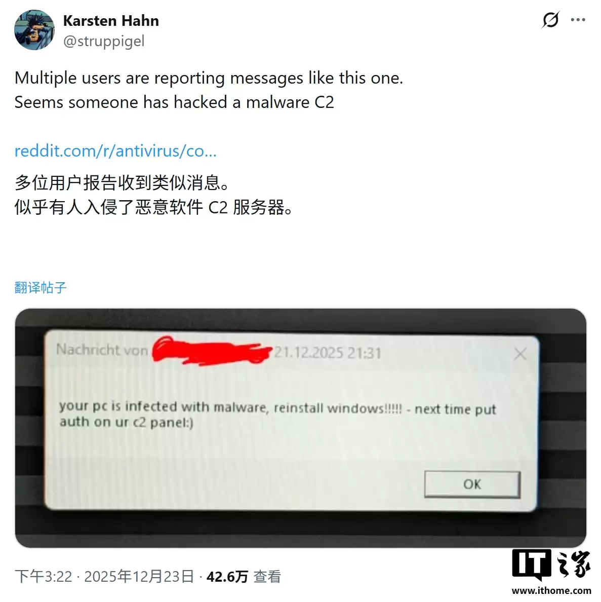 黑客利用‘域名抢注’伪装设置 Win11 激活脚本陷阱，用户少输‘d’字电脑变矿机