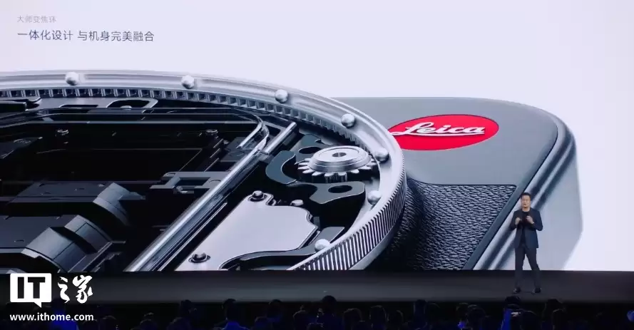 小米 17 Ultra 徕卡版手机亮相:经典“可乐标”、手动变焦环,方方面面尽徕卡