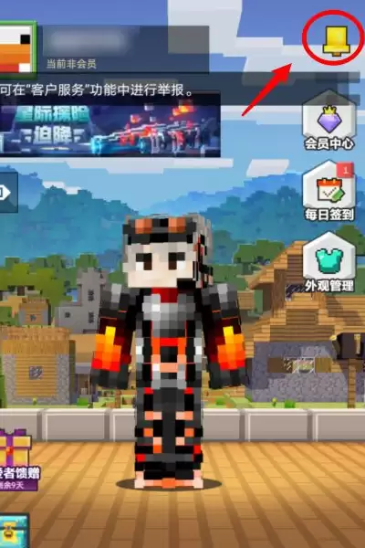 我的世界在哪儿输兑换码2026