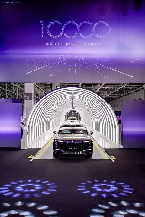 尊界S800：华为赋能的百万级豪车爆款