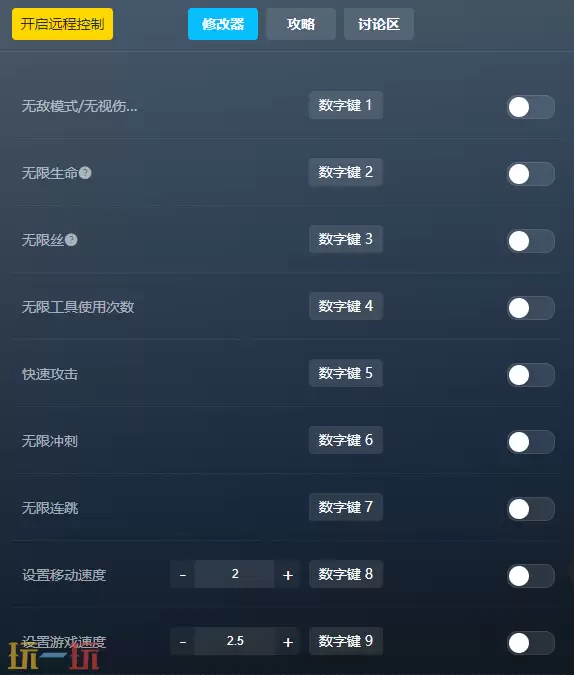 F1 2025修改器最新免费版下载 F1 2025风灵月影下载