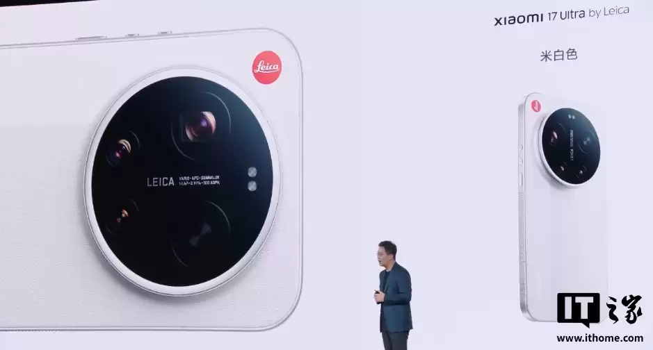 小米 17 Ultra 徕卡版手机亮相:经典“可乐标”、手动变焦环,方方面面尽徕卡