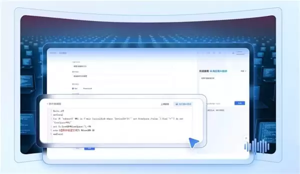 假期临近，企业 IT 设备如何远程管理？高效稳定运维方案如何搭建？