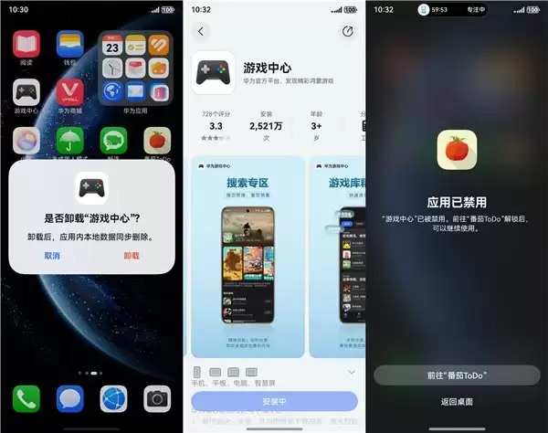 Screen Time Guard Kit 开放,让番茄 ToDo 更好地帮助用户管理时间