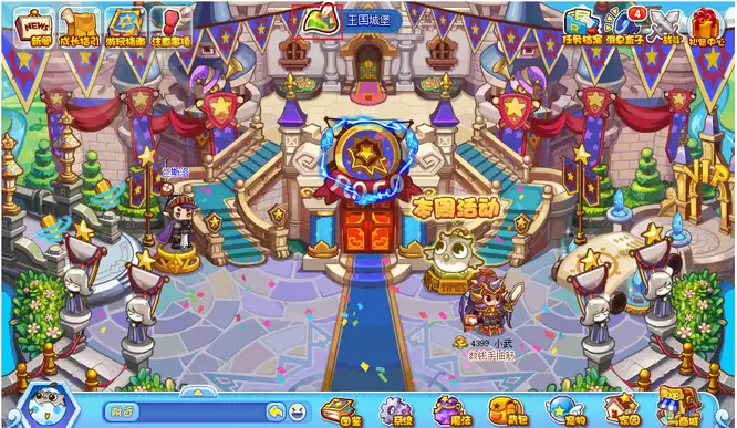 洛克王国的绿色命运之钥匙是在哪里获得的2026