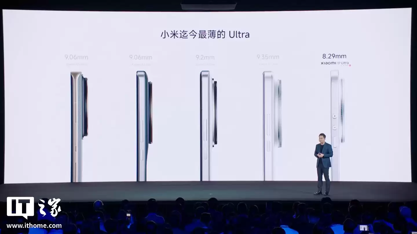 卢伟冰:小米17 Ultra是小米首款2D直屏Ultra机型,也是迄今最薄Ultra