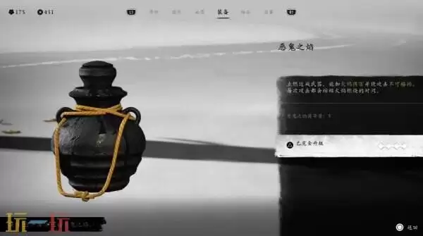 羊驼山之魂瞬发武器大全 羊驼山之魂瞬发武器图鉴