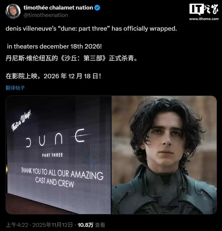 《沙丘 3》《复仇者联盟 5》正面对决，两部热门科幻大片同一天在北美上映