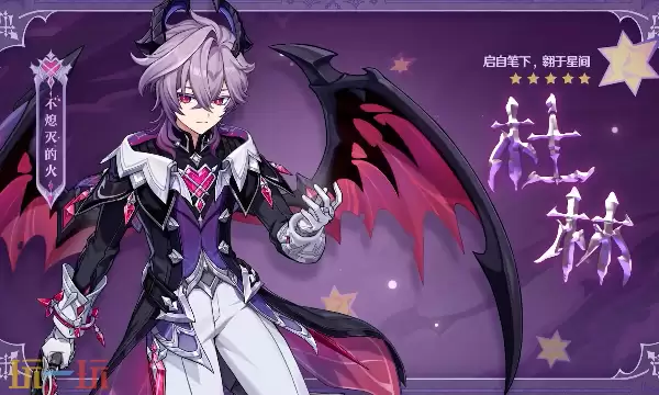 原神7.0版本新角色杜林怎么样 原神月之三新角色杜林介绍