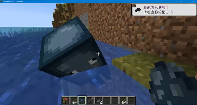 我的世界黑色染料怎么合成2026