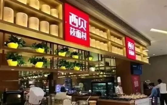 西贝贾国龙：自己犯了三个错误 如果能重来绝不硬刚