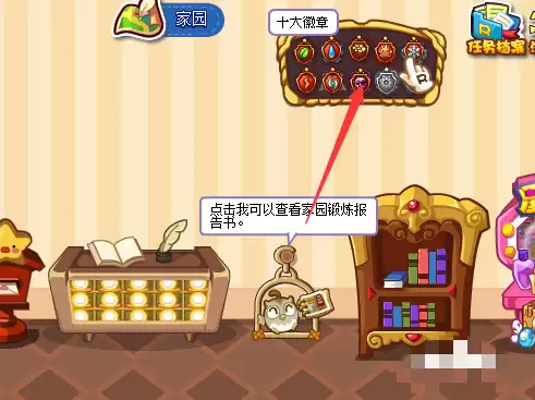 洛克王国历险之证怎么获取2026