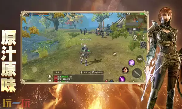 奇迹世界起源官网入口在哪里 奇迹世界起源官网客户端入口