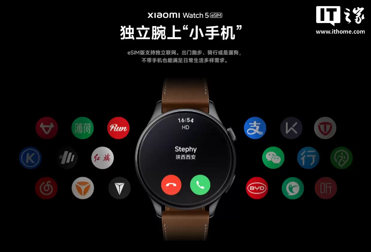 真・腕上独立“小手机”:小米手表5确认支持表端独立微信、支付宝App