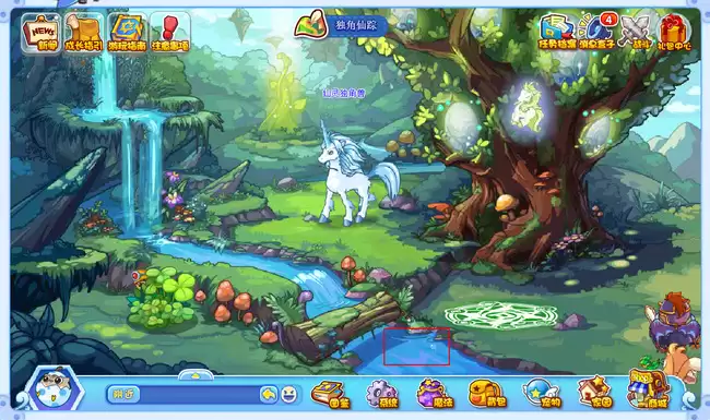 洛克王国水滴怎么获得所有地点2026