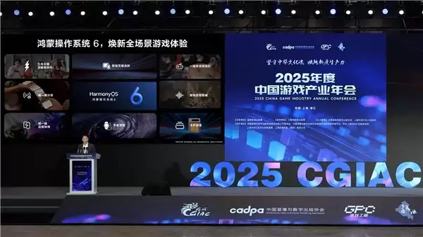 HarmonyOS 游戏活跃玩家破千万,首款鸿蒙全场景独家游戏《太吾绘卷》明年上线