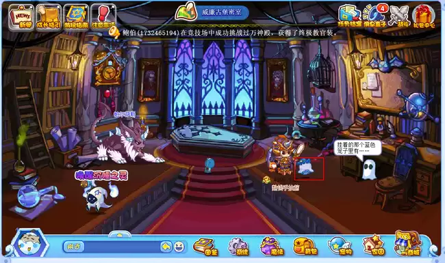 洛克王国巨魔之眼在哪刷2026