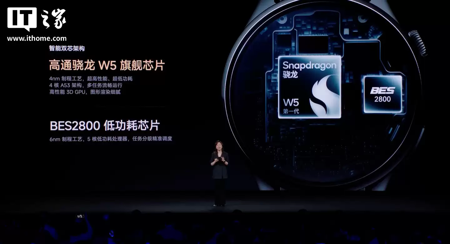 1999 元起小米手表 5 发布：双芯双系统、ECG 心电 + 首发 EMG 肌电信号传感器、提供 eSIM