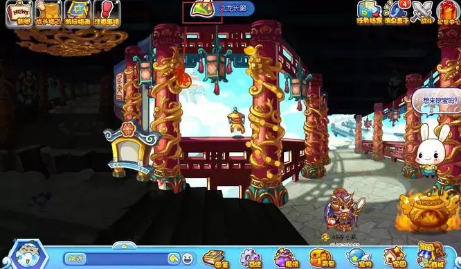 洛克王国哪里改性格2026