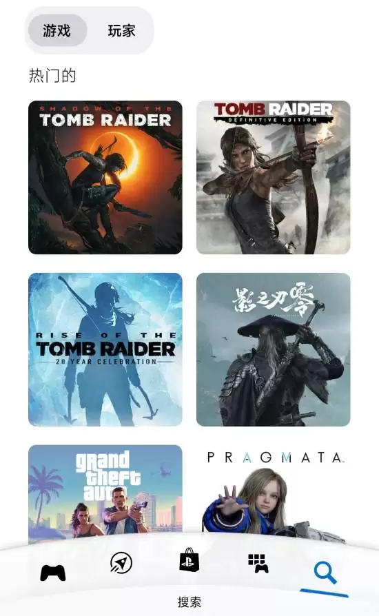 古墓丽影三部曲突现PS热榜 漏洞领取引回收争议